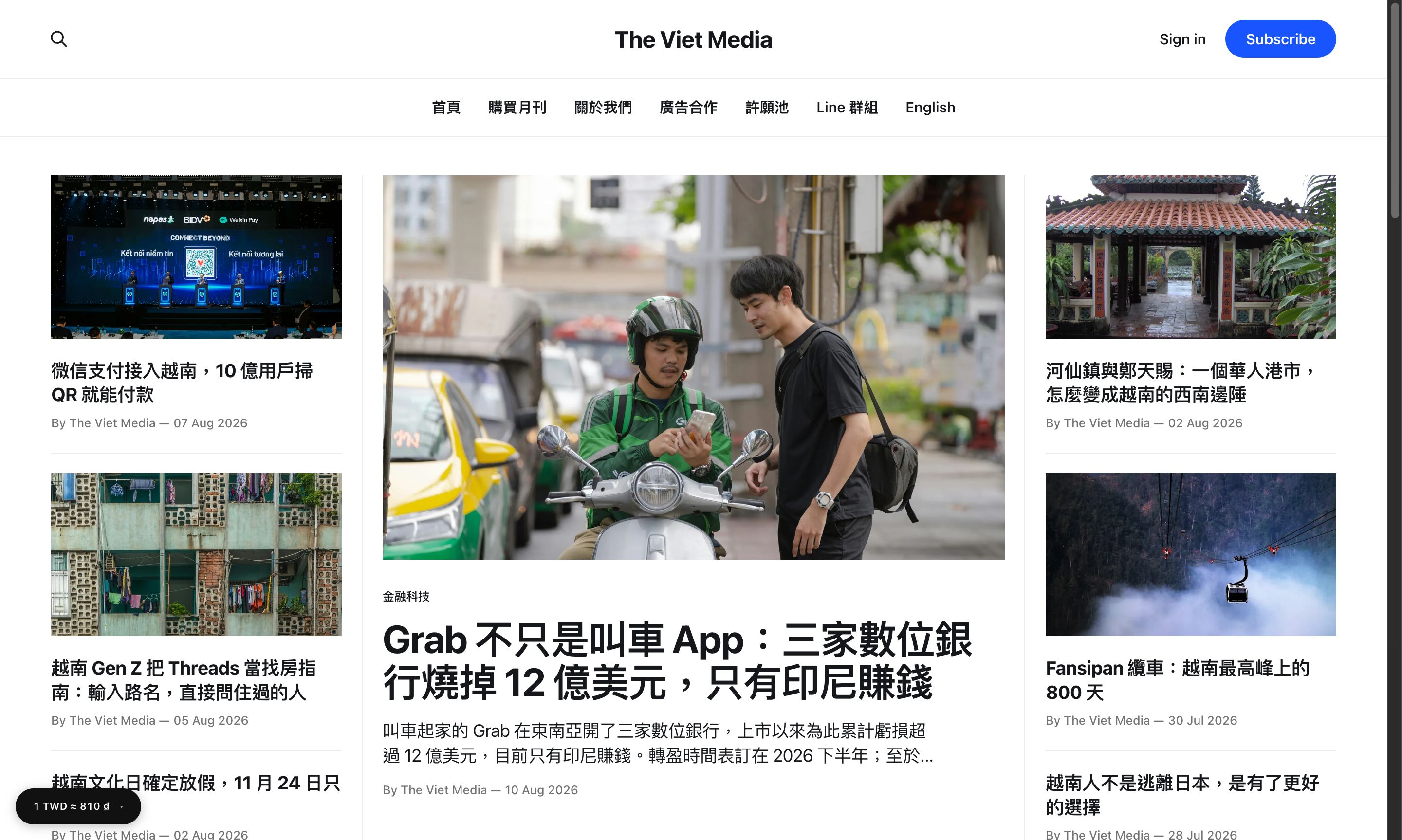 The Viet Media 網站截圖
